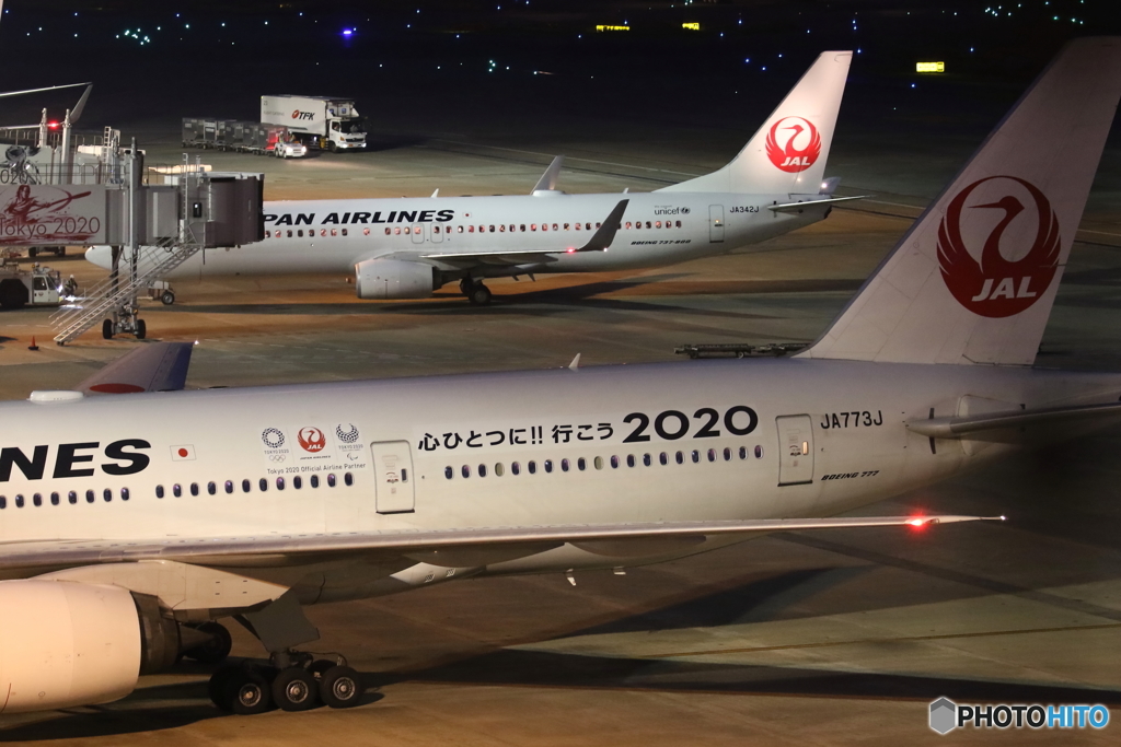 HANEDA