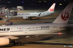 HANEDA