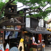 鬼太郎茶屋