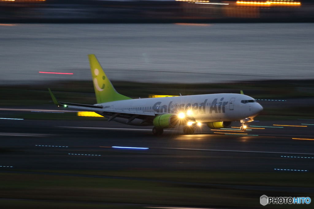 HANEDA