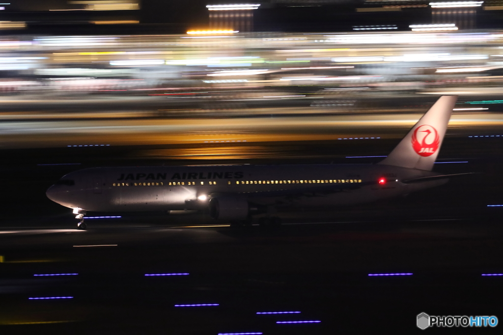 HANEDA