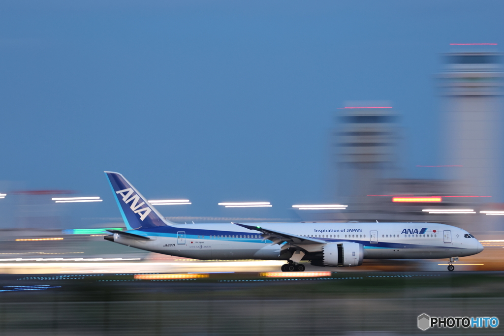 HANEDA
