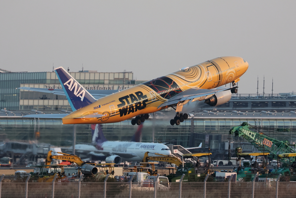 HANEDA