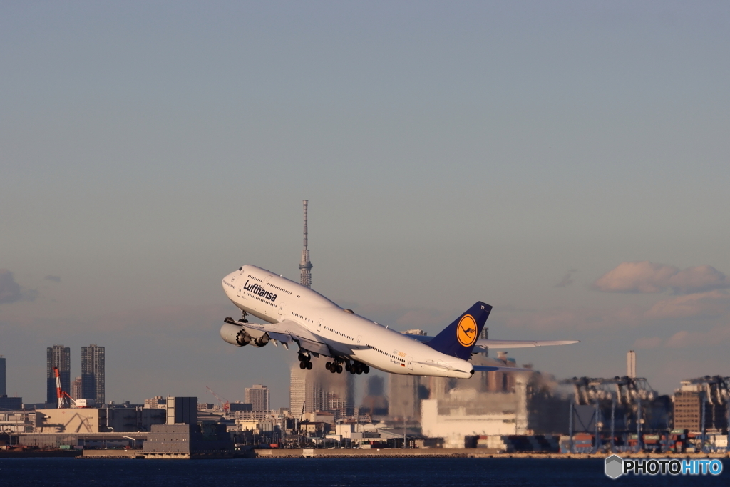 HANEDA