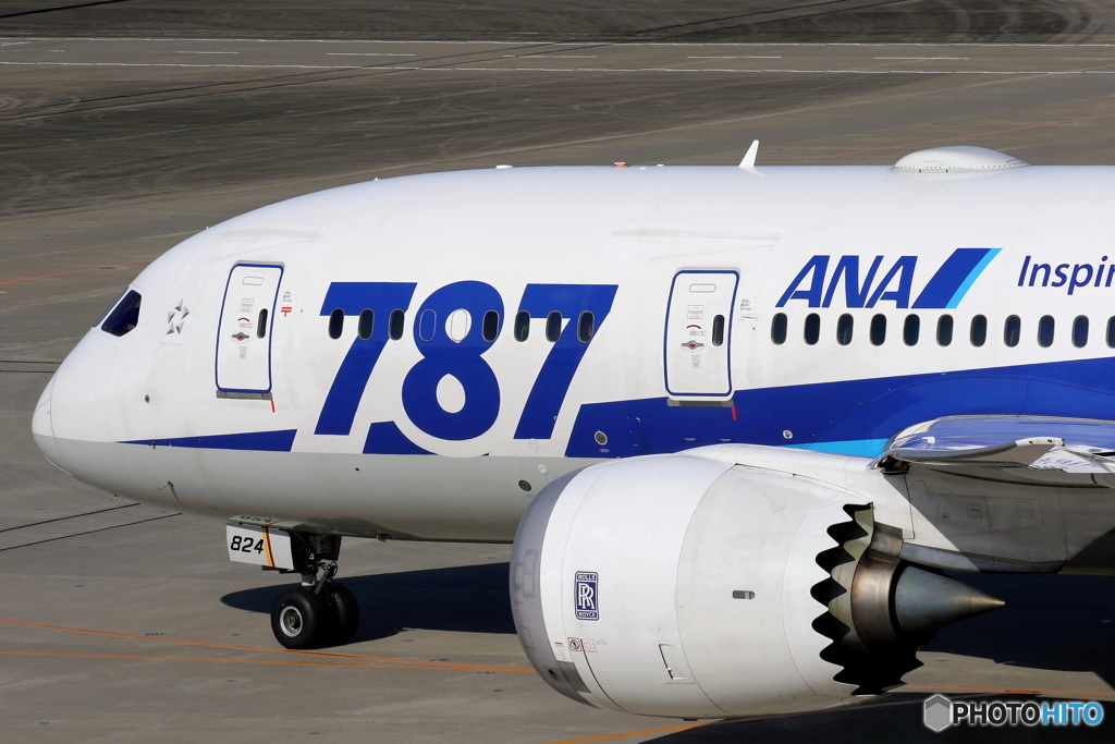 HANEDA