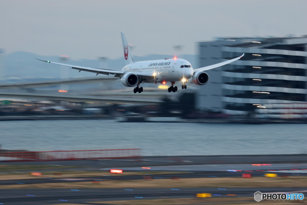 HANEDA