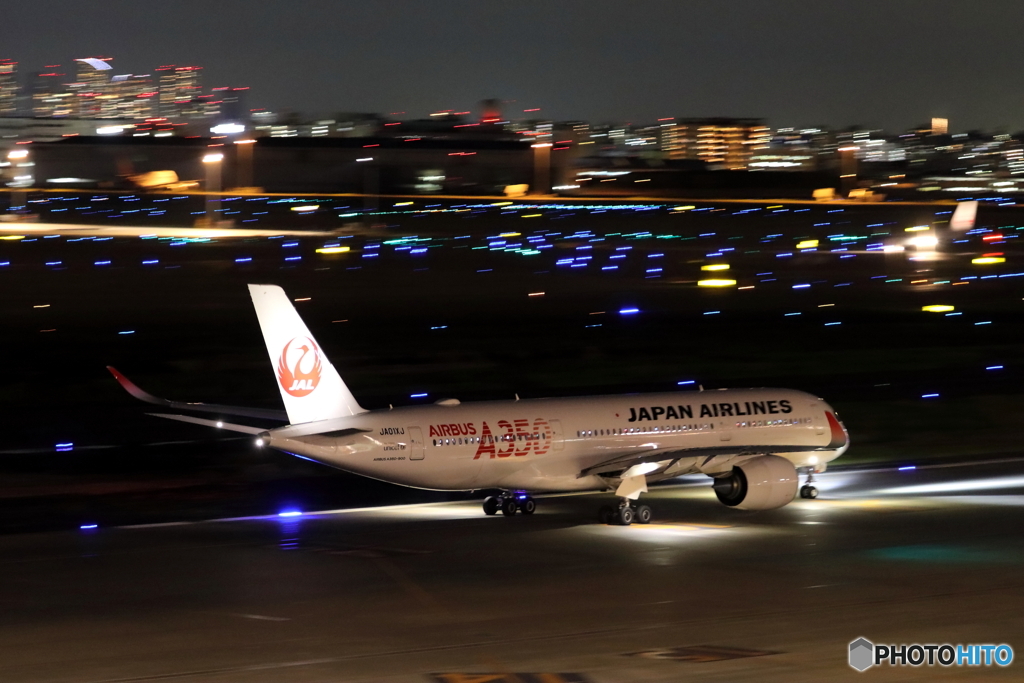 HANEDA