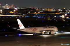 HANEDA