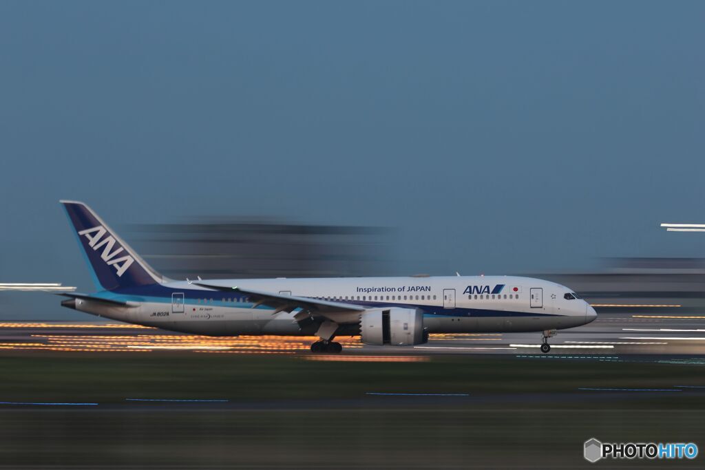 HANEDA