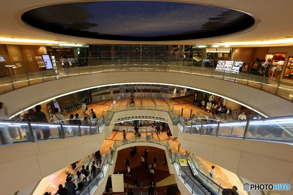 HANEDA