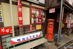 街並み