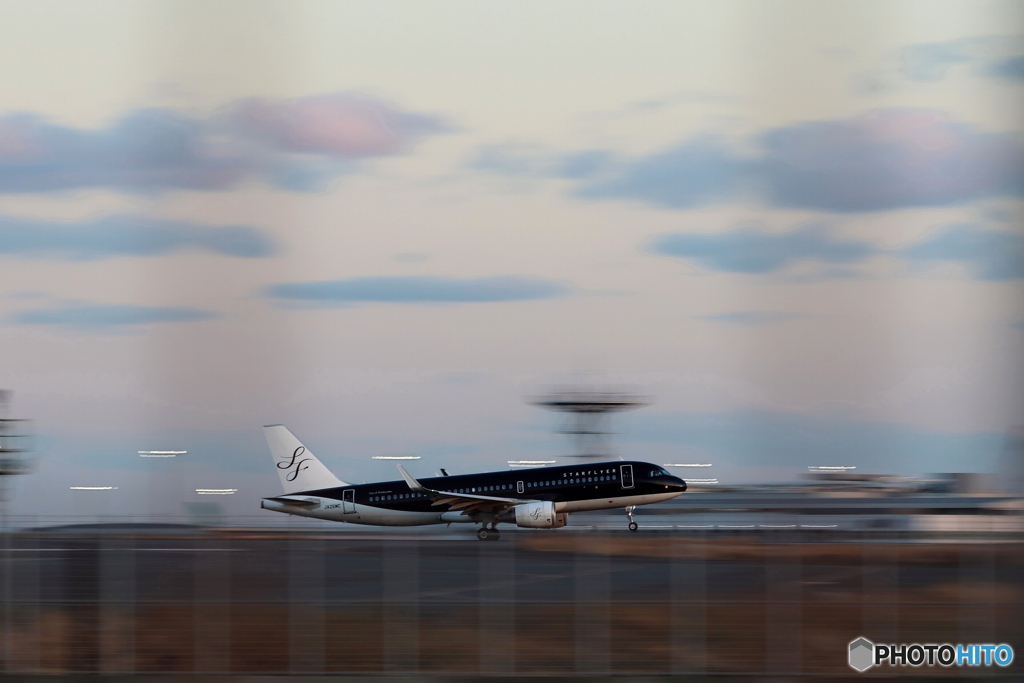 HANEDA