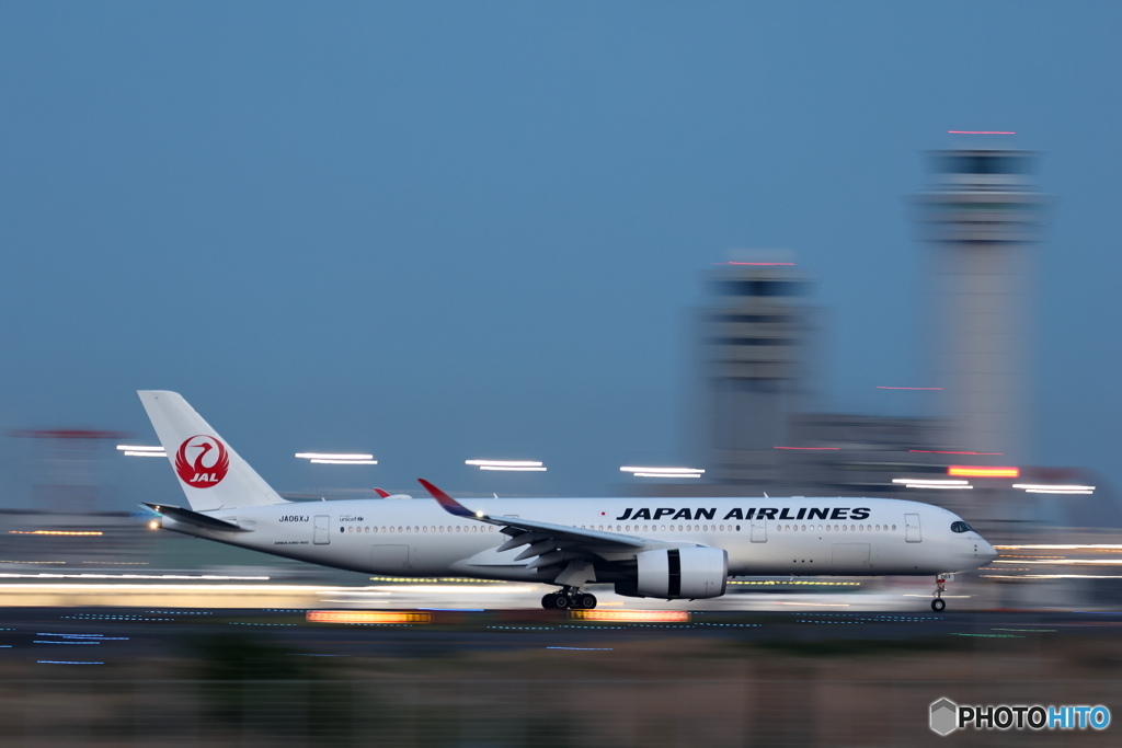 HANEDA