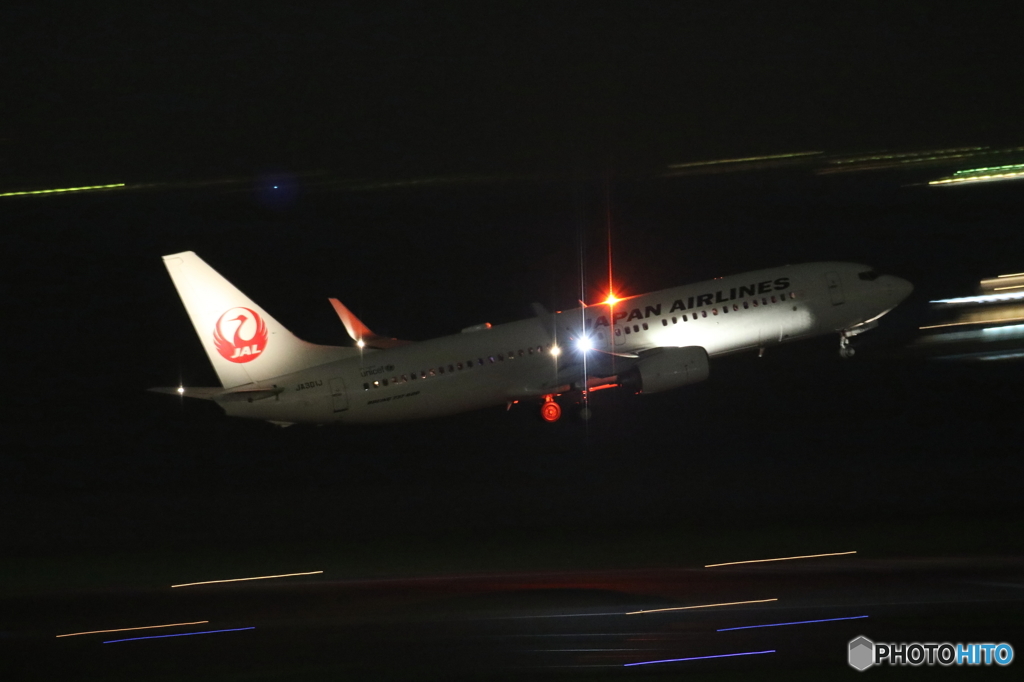 HANEDA