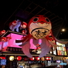 新宿カブキhall~歌舞伎横丁