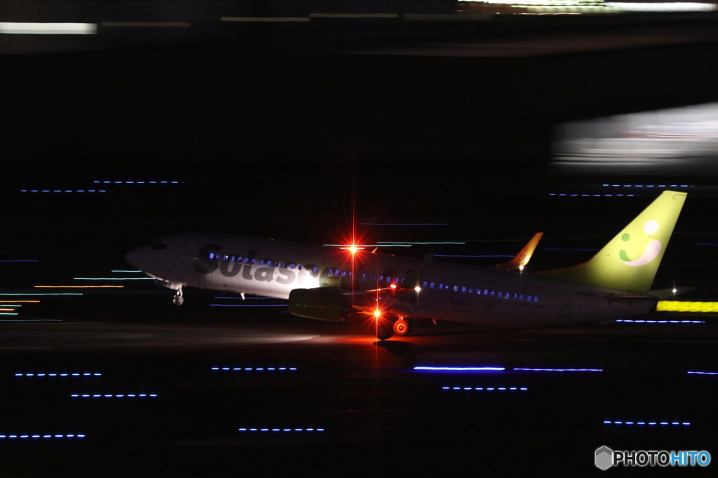 HANEDA