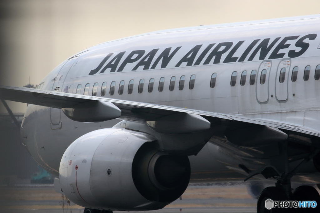 HANEDA