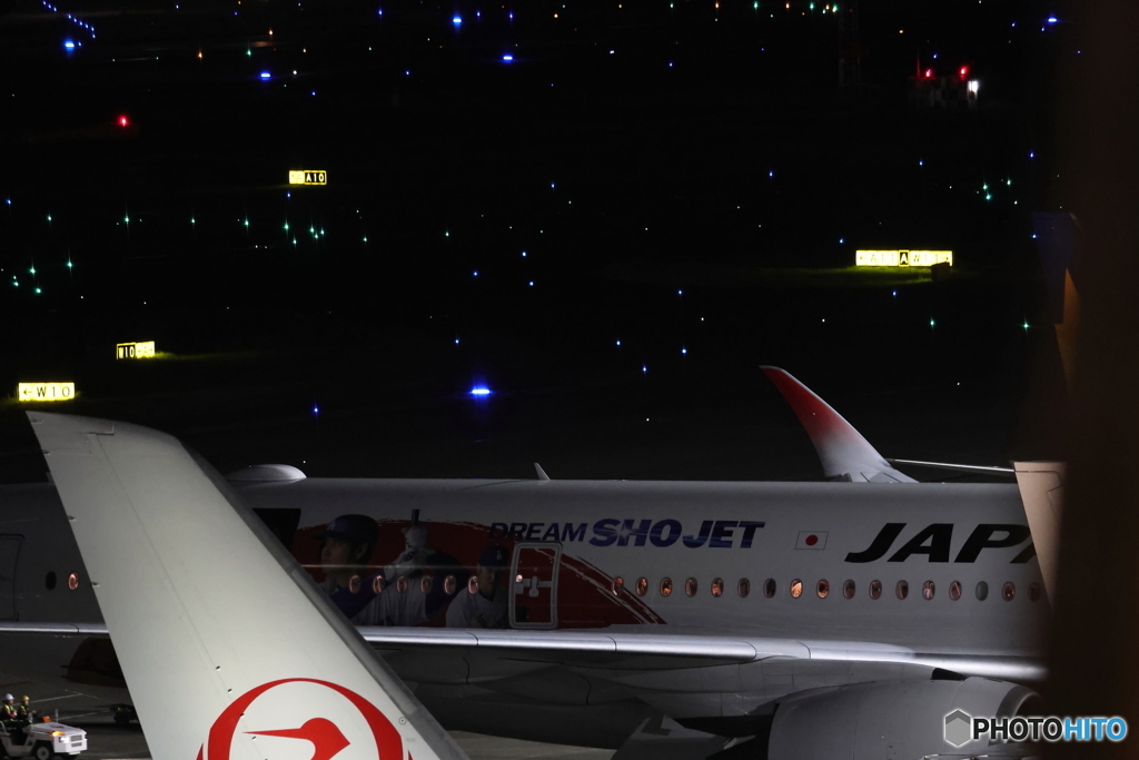 HANEDA
