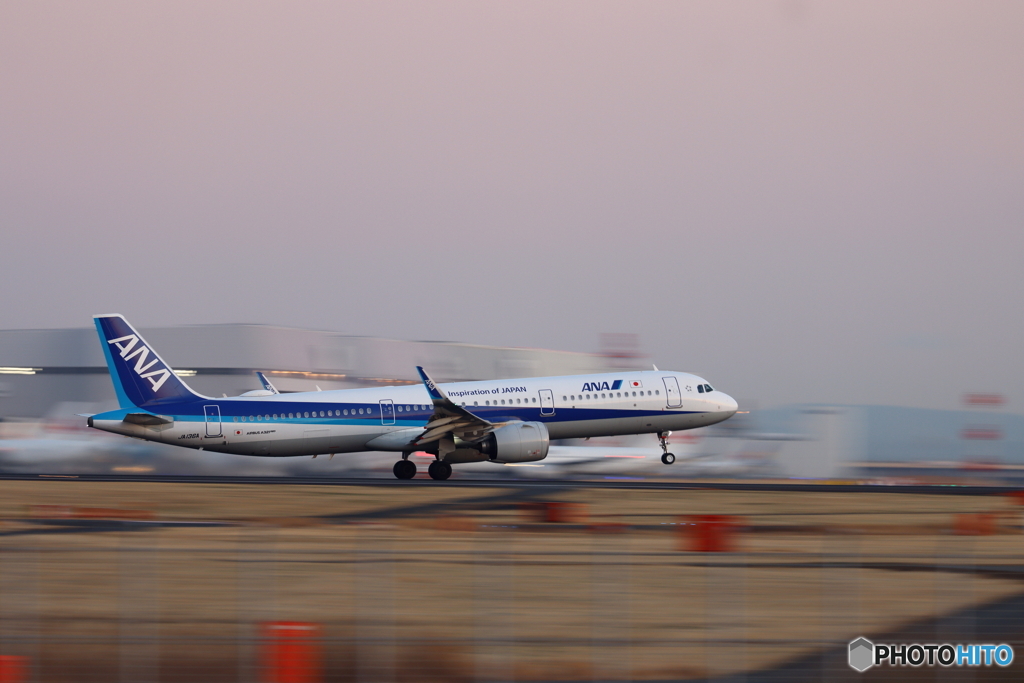 HANEDA
