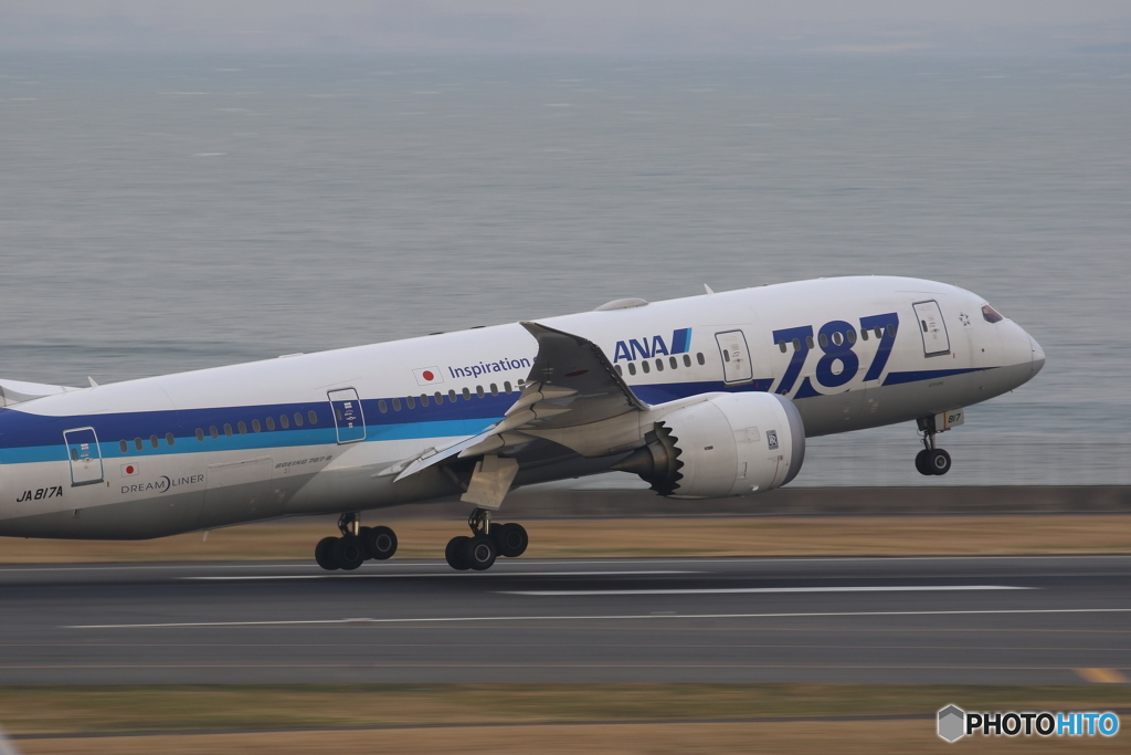 HANEDA