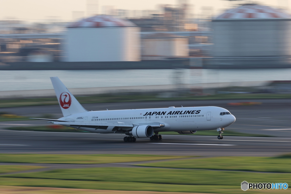 HANEDA