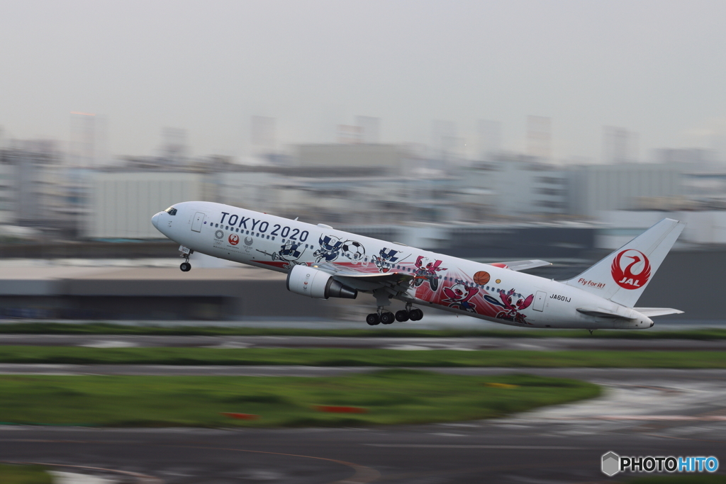 HANEDA