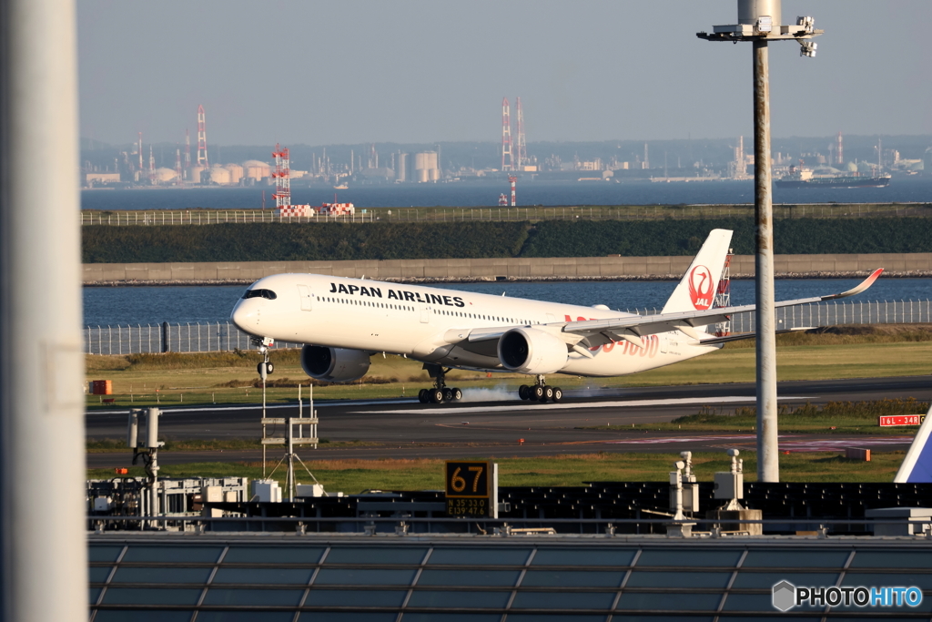 HANEDA