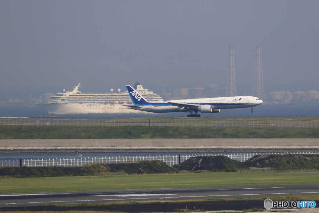 HANEDA