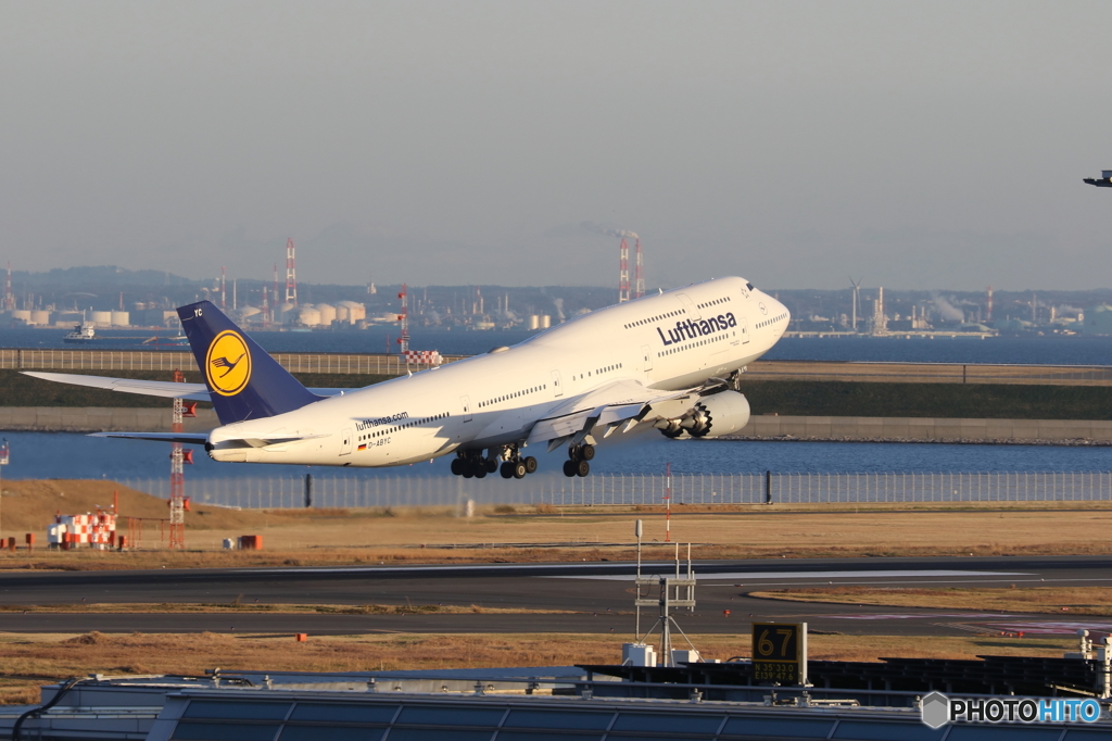 HANEDA