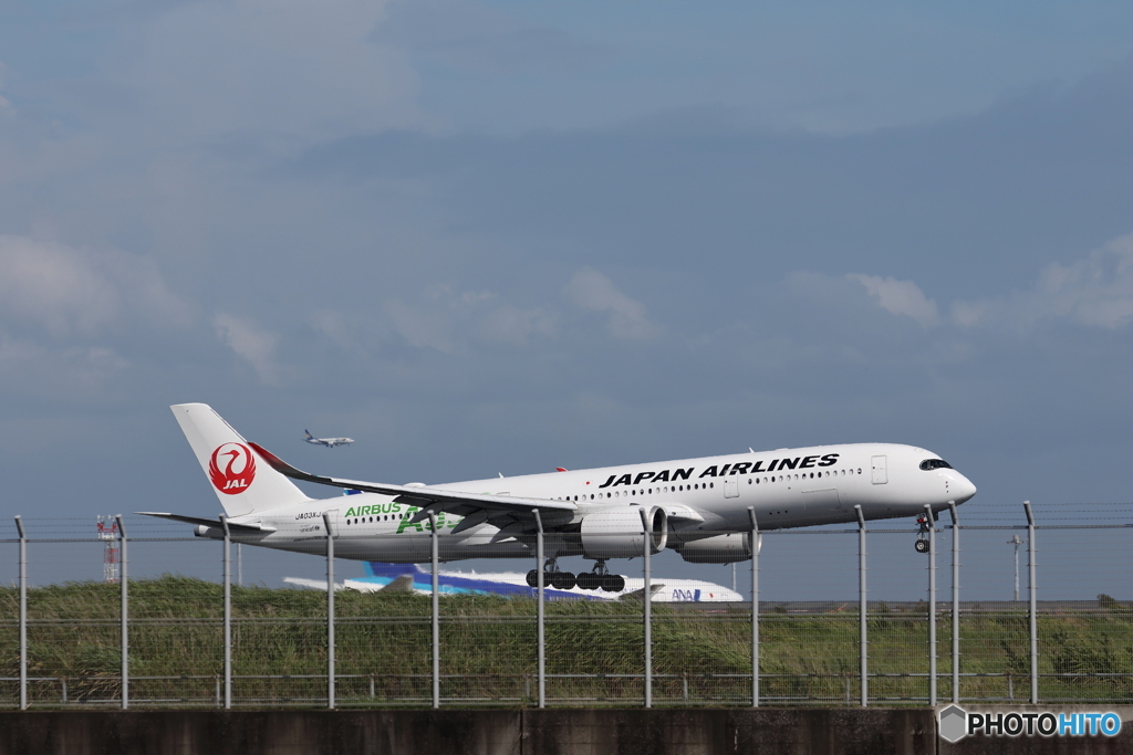 HANEDA