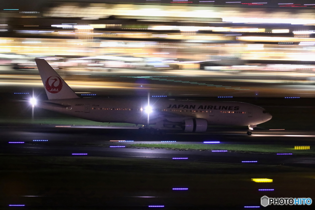 HANEDA