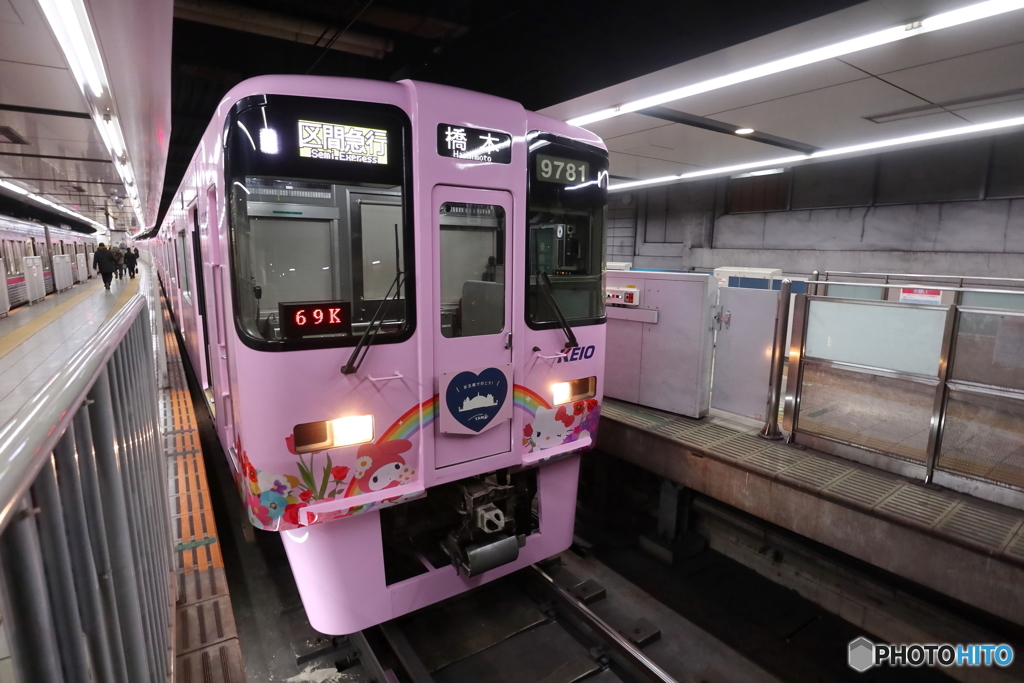 ハローキティ区間急行