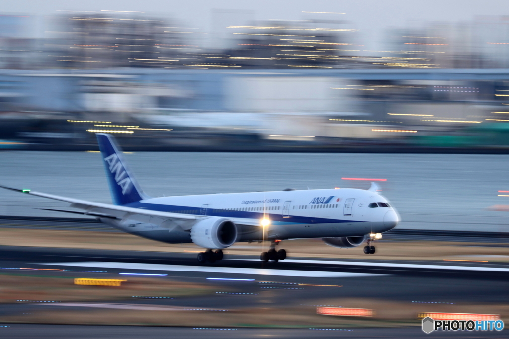 HANEDA