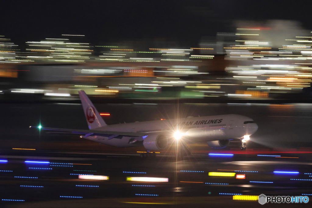 HANEDA