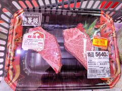 即買い