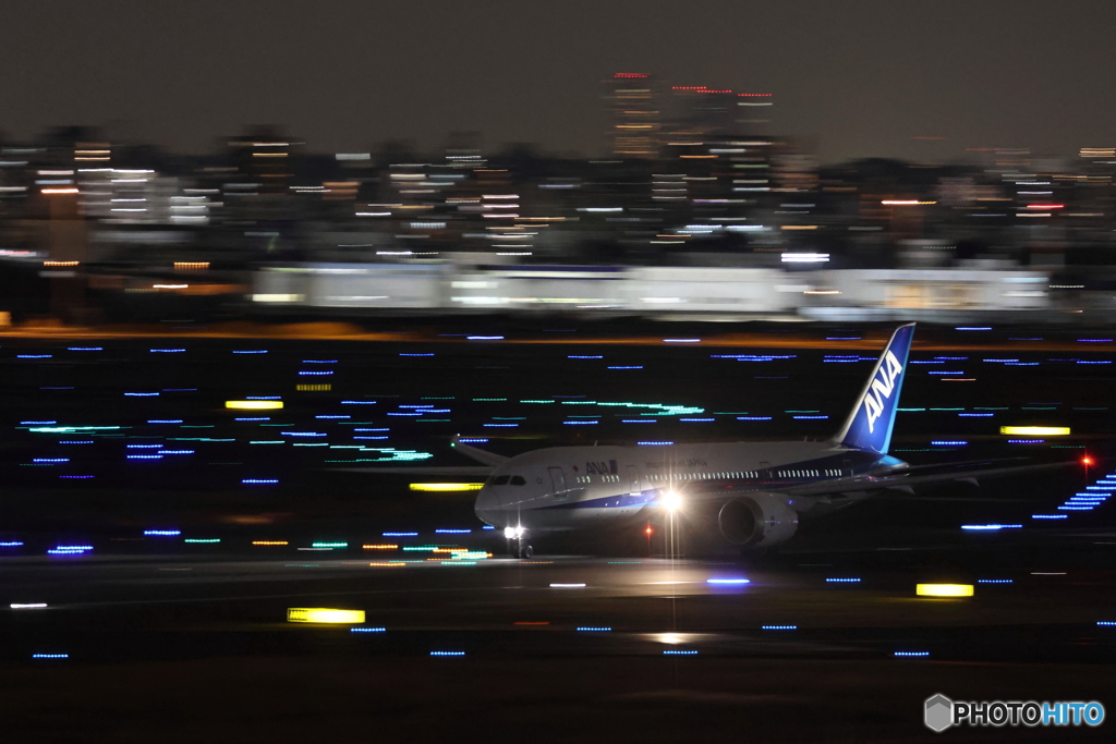 HANEDA