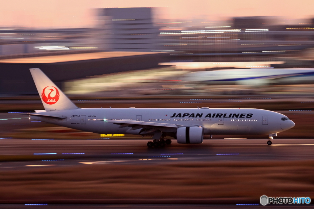 HANEDA