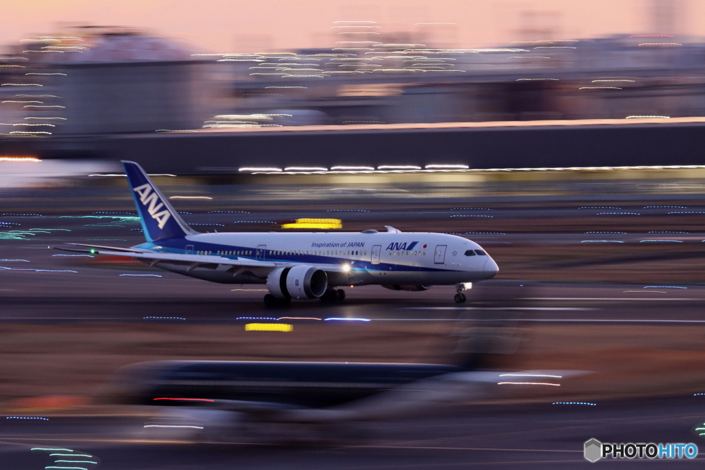 HANEDA