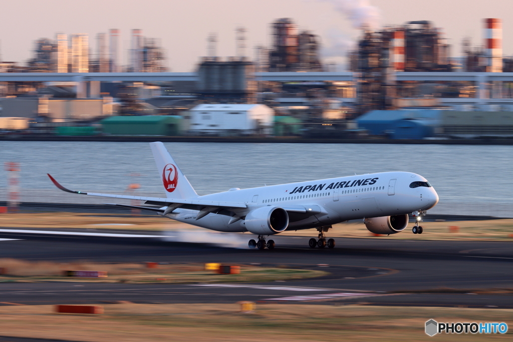 HANEDA