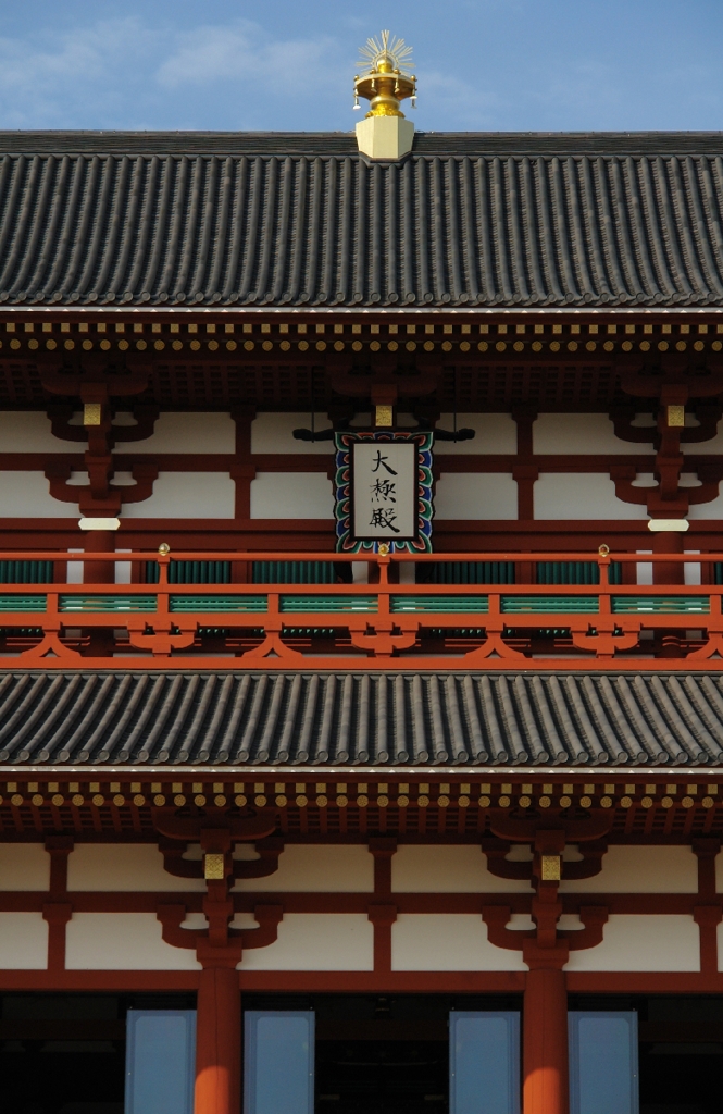 大極殿