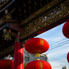 中華提灯