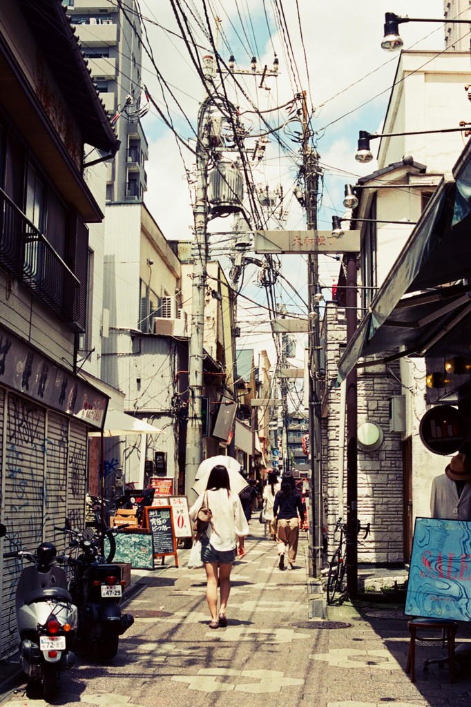 大和横丁