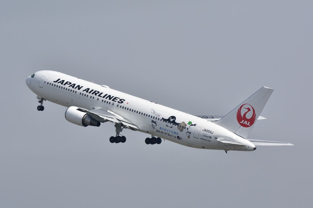 20150321_23HND 901