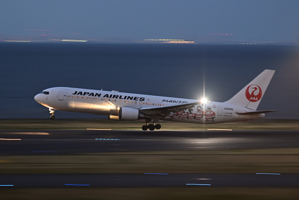 HND離陸流しの巻③