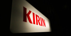 KIRIN