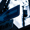 blue Arrow