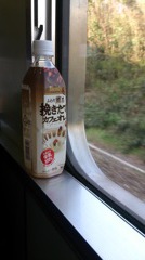 旅のお供
