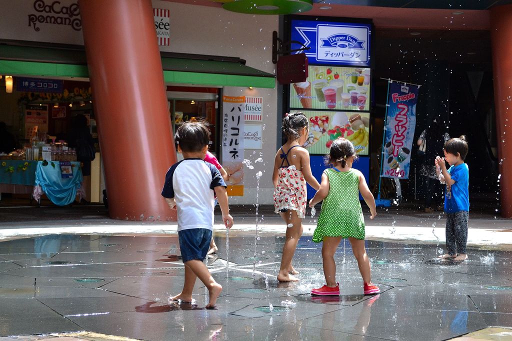 水遊び