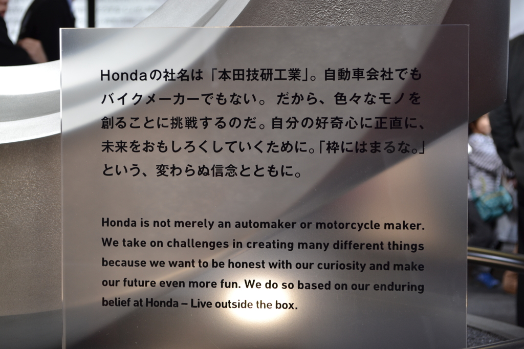 信念。