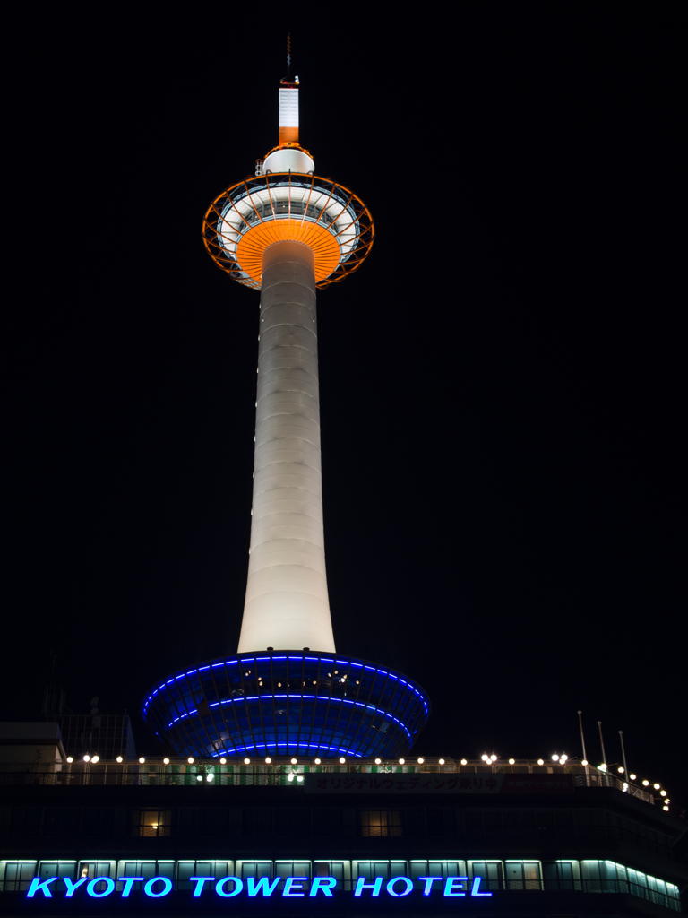 Kyoto Tower